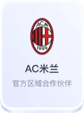 kaiyun-partner-ac-milan