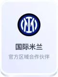 kaiyun-partner-inter-milan