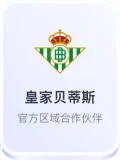 kaiyun-partner-real-betis