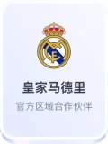 kaiyun-partner-real-madrid
